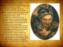 Запорозькі козаки взяли участь у відсічі другого Чигиринського походу турецьк...
