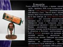 Історія Роком винаходу телескопа, а вірніше зорової труби , вважають 1608, ко...