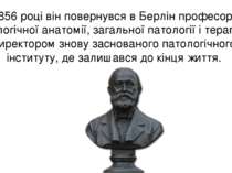 У 1856 році він повернувся в Берлін професором патологічної анатомії, загальн...