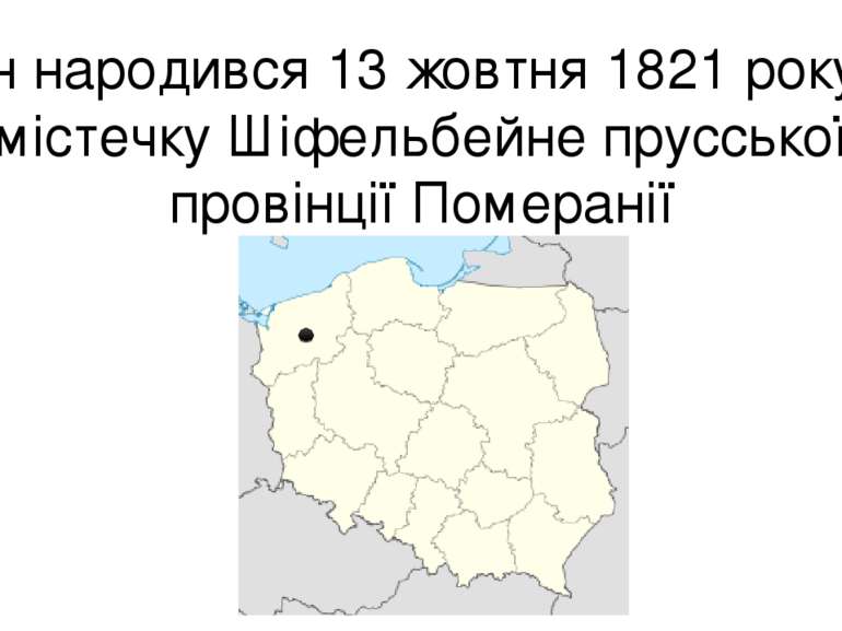 Він народився 13 жовтня 1821 року в містечку Шіфельбейне прусської провінції ...