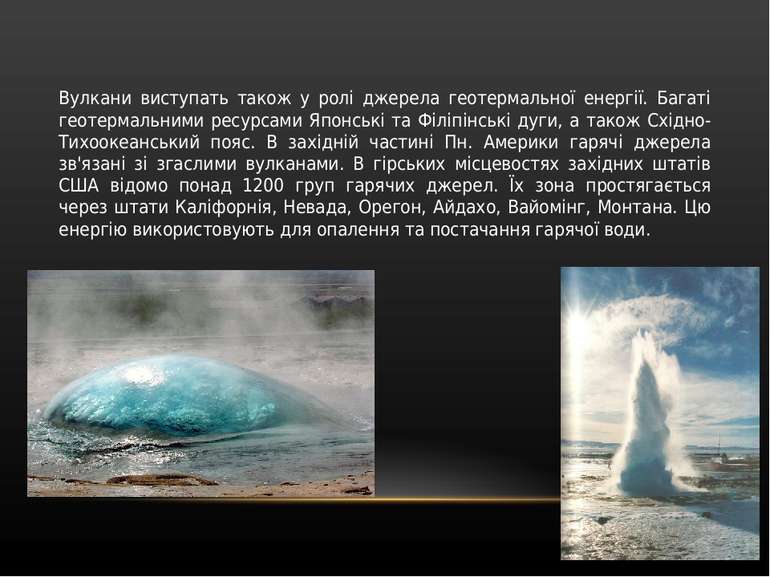 Вулкани виступать також у ролі джерела геотермальної енергії. Багаті геотерма...
