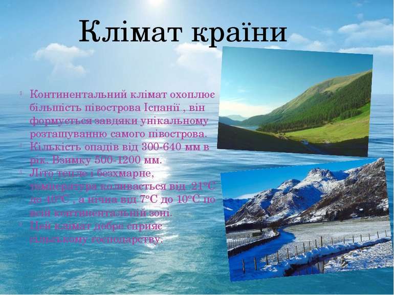 Континентальний клімат охоплює більшість півострова Іспанії , він формується ...