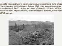 Передбачувана кількість жертв керченських розстрілів було вперше оприлюднено ...
