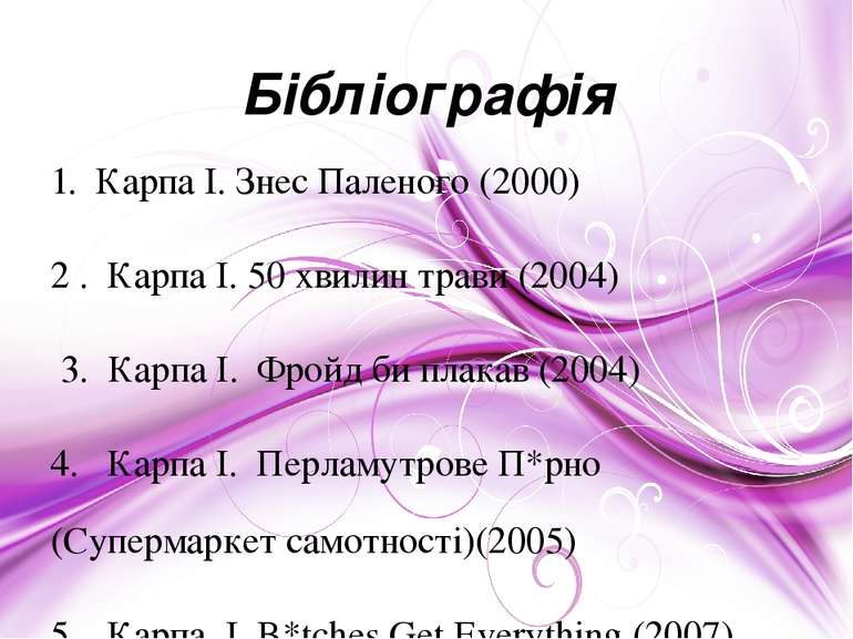 Бібліографія 1. Карпа І. Знес Паленого (2000) 2 . Карпа І. 50 хвилин трави (2...
