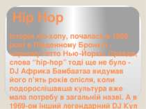 Hip Hop Iсторія хіп-хопу, почалася в 1969 році в Південному Бронксі - чорному...