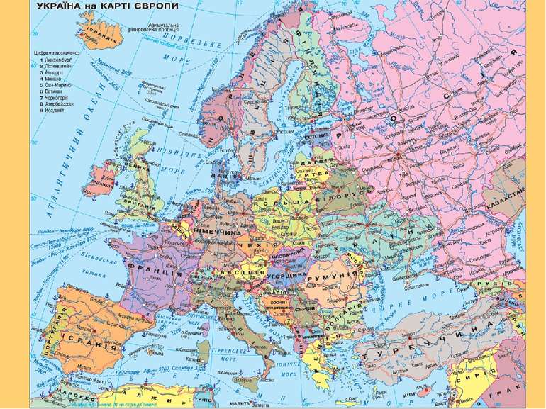 — Погляньте на мапу Європи. Які країни ви знаєте?