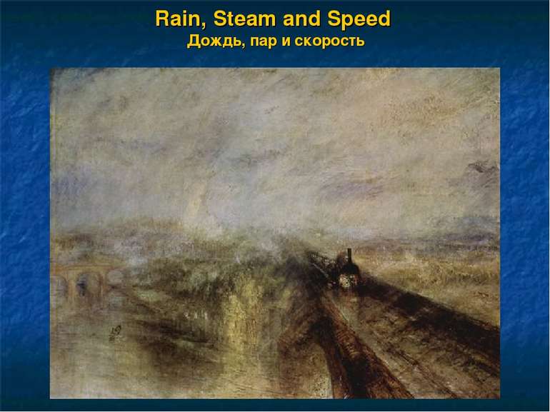Rain, Steam and Speed Дождь, пар и скорость