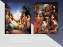 Любовно передані мотиви природи в іконах «Різдво Христове» з Грушкович (16 ст...