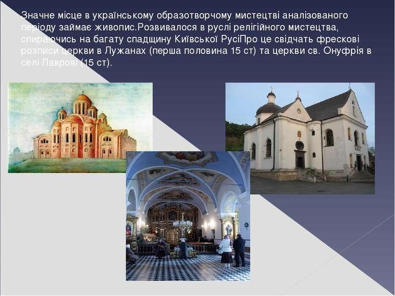Значне місце в українському образотворчому мистецтві аналізованого періоду за...
