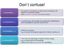 Don`t confuse!