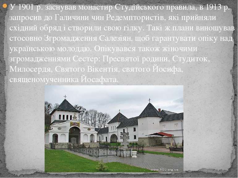 У 1901 р. заснував монастир Студійського правила, в 1913 р. запросив до Галич...