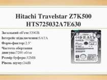 Hitachi Travelstar Z7K500 HTS725032A7E630 Загальний об'єм:320GB Інтерейс підк...