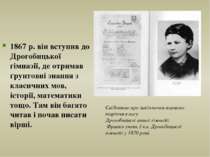 1867 р. він вступив до Дрогобицької гімназії, де отримав ґрунтовні знання з к...