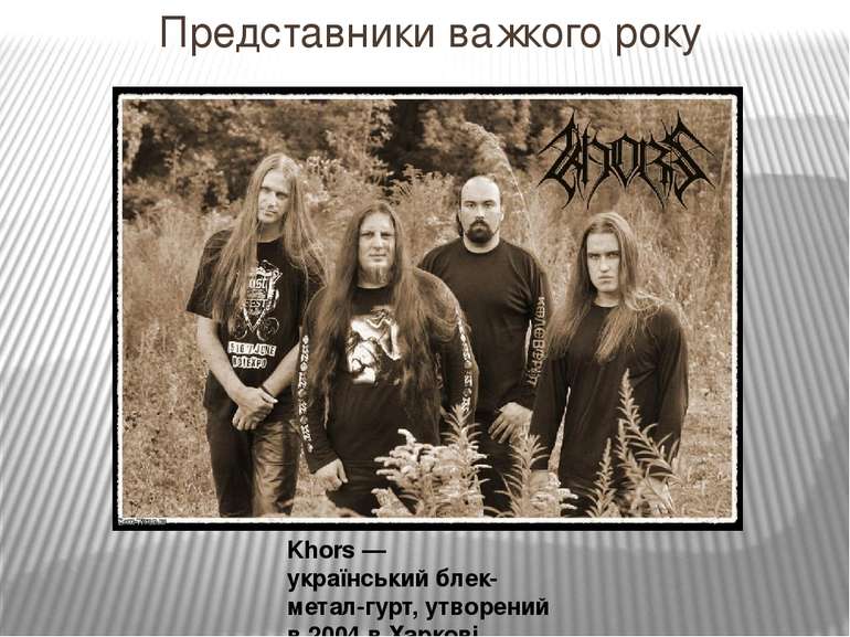Представники важкого року Khors — український блек-метал-гурт, утворений в 20...