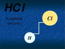 HСl Хлоридна кислота Сl Н Позначимо схематично зв'язок між атомами. Хлоридна ...