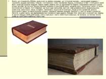 Книги, що становлять Біблію, дуже різні за своїми жанрами: це і історичні хро...