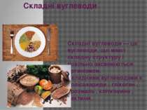 Складні вуглеводи Складні вуглеводи — це вуглеводи, що мают складну структуру...