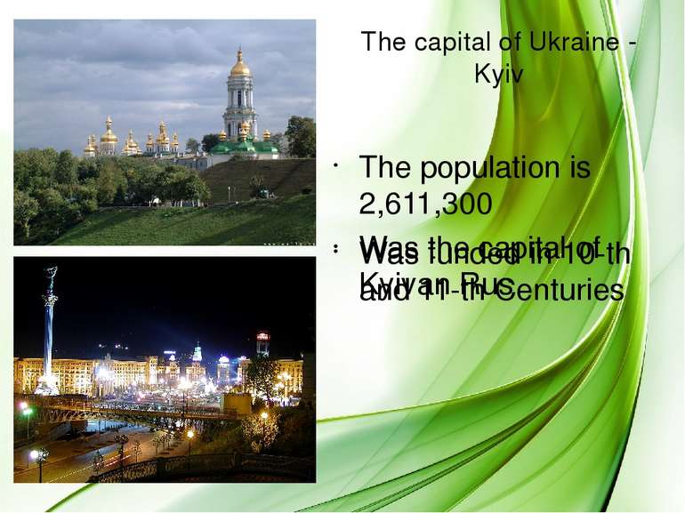 The capital of Ukraine - Kyiv The population is 2,611,300 Was funded in 10-th...