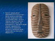 Багато традиційних африканських скульптур і масок зникло внаслідок впливу при...