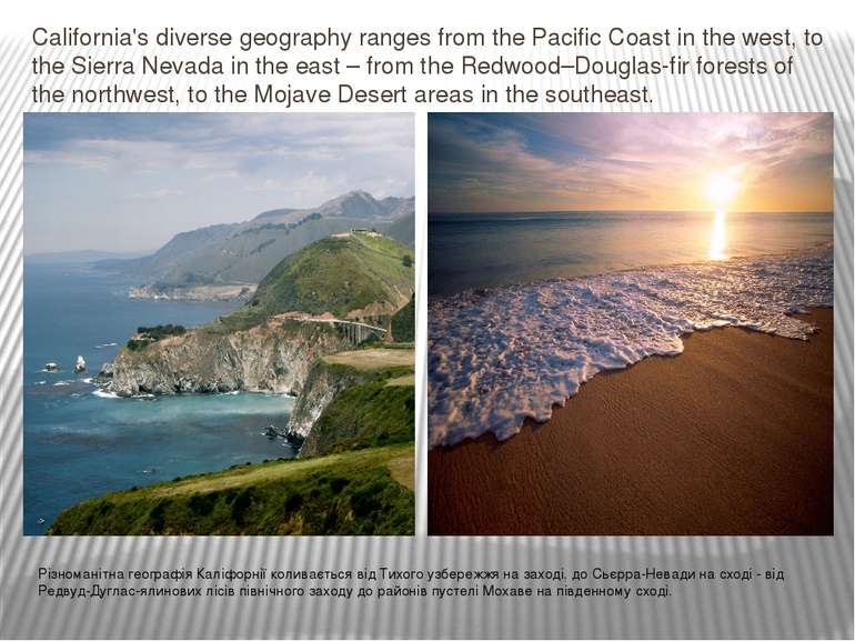 California's diverse geography ranges from the Pacific Coast in the west, to ...