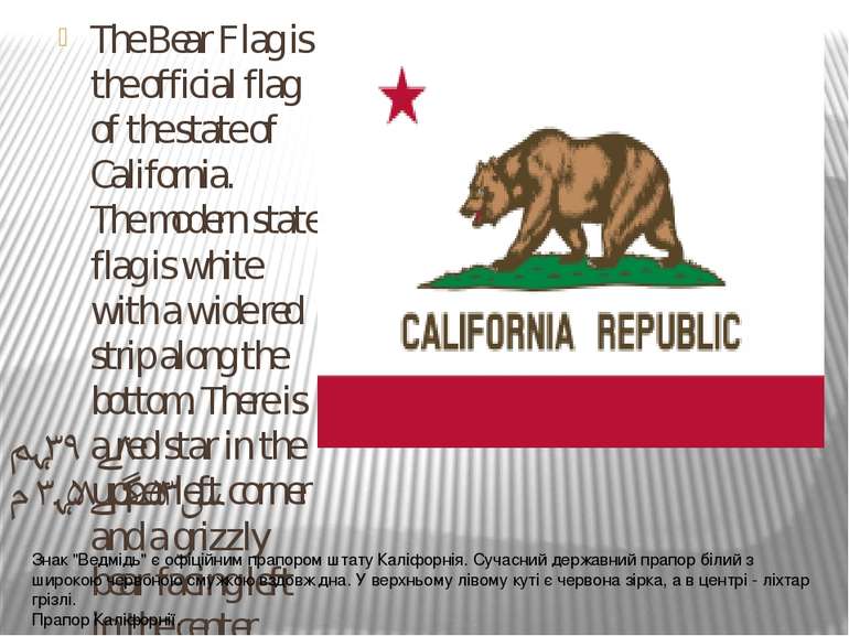 Flag of California. The Bear Flag is the official flag of the state of Califo...