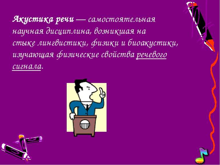 Спасибо за внимание! Работу выполнила: Николенко Евгения Васильевна