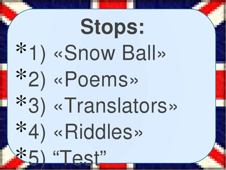 Stops: 1) «Snow Ball» 2) «Poems» 3) «Translators» 4) «Riddles» 5) “Test” 6) “...