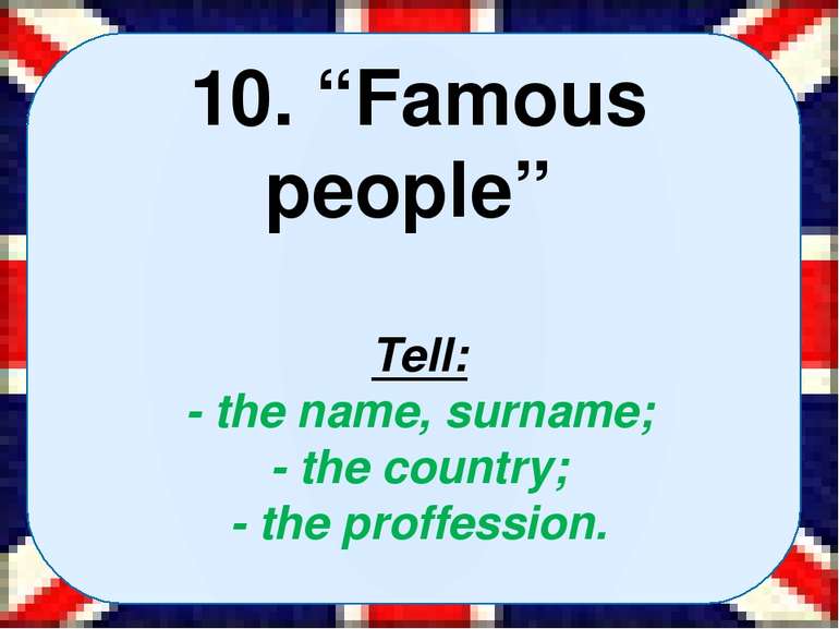 10. “Famous people” Tell: - the name, surname; - the country; - the proffessi...