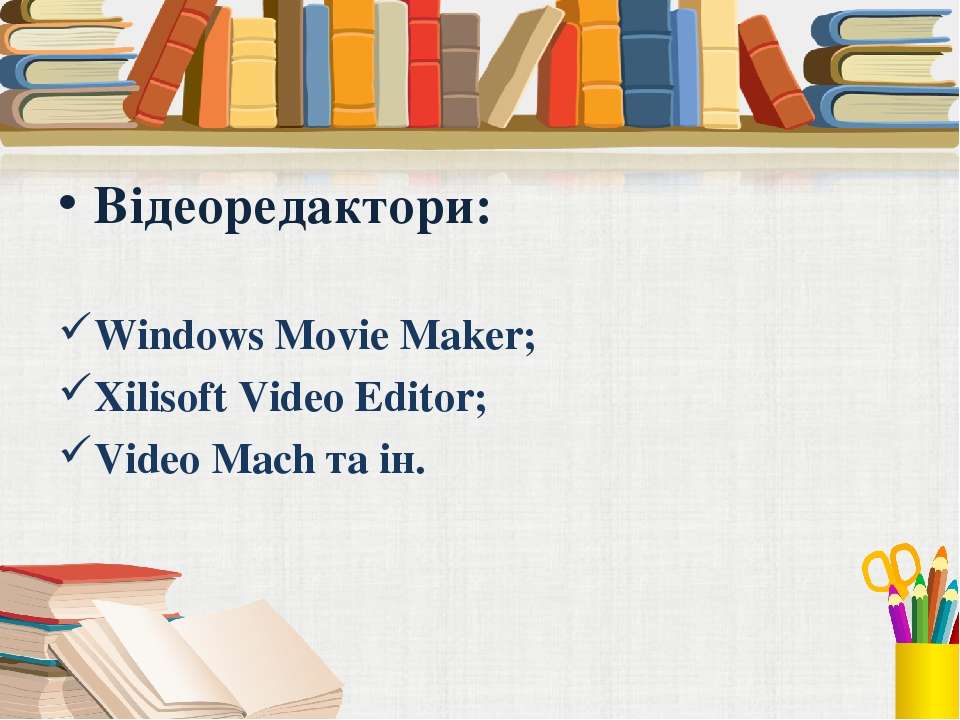 xilisoft video editor