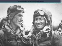 Mr Edmund Hillary - the first person to conquer Everest Mr Edmund Hillary - t...