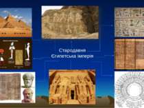 календар книга мертвих система письма, математика статуї богів фараони ієрогл...