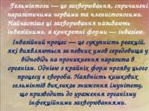 Гельмінтози — це захворювання, спричинені паразитичими червами та членистоног...