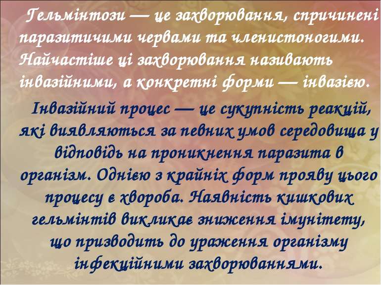 Гельмінтози — це захворювання, спричинені паразитичими червами та членистоног...