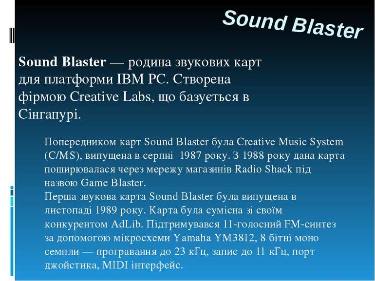 Sound Blaster Sound Blaster — родина звукових карт для платформи IBM PC. Ство...