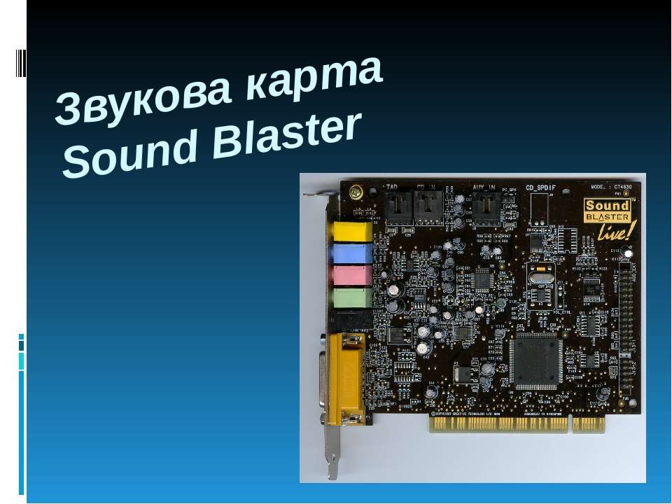 Звуковая карта sound blaster z то определяется то нет