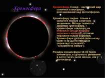 Хромосфера Хромосфера Сонця – наступний шар сонячної атмосфери, розташований ...