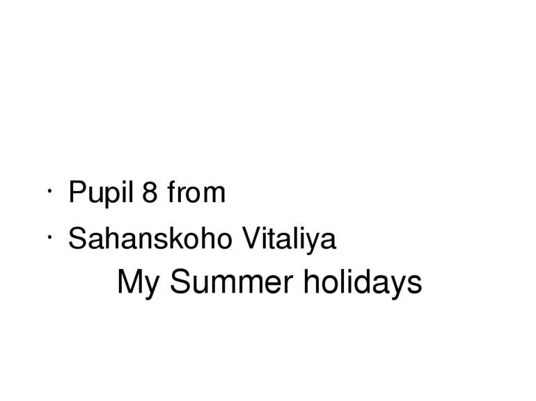 My Summer holidays Pupil 8 from Sahanskoho Vitaliya