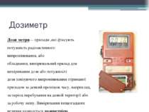 Дозиметр Дози метри— прилади ,які фіксують потужність радіоактивного випромін...