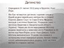 Дитинство Народився 31 липня 1912 року в Брукліні, Нью-Йорк. Він був четверто...