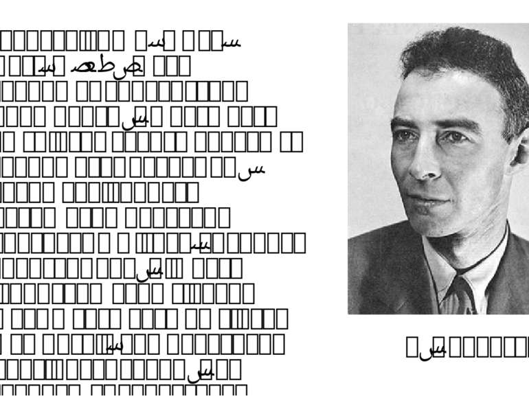 На території США, в Лос-Аламосі, в 1942 р був створений американський ядерний...