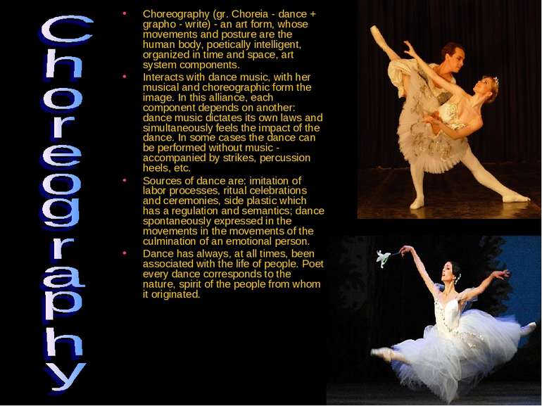 Choreography (gr. Choreia - dance + grapho - write) - an art form, whose move...