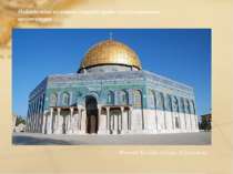 Найвідоміші культові споруди арабо-мусульманської архітектури Мечеть Халіфа О...