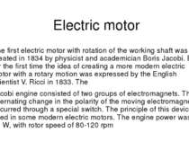 The first electric motor with rotation of the working shaft was created in 18...
