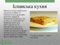 Унікальна завдяки регіональним відмінностям та впливу сусідніх кухонь, зокрем...