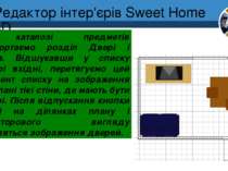 Редактор інтер'єрів Sweet Home 3D Розділ 8 § 30 У каталозі предметів розгорта...