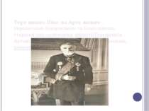 Тере щенко Ніко ла Арте мович— український підприємець та благодійник, старши...