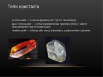 Типи кристалів мурзінський — з сильно розвинутим третім пінакоїдом; адун-чіло...