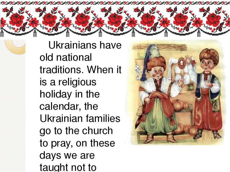 Ukrainians have old national traditions. When it is a religious holiday in th...