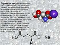 Глутамат натрію (мононатрієва сіль глутамінової кислоти) — харчова добавка, п...