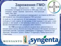 За даними, доступним для громадськості, за станом на 2005 рік у світі існувал...